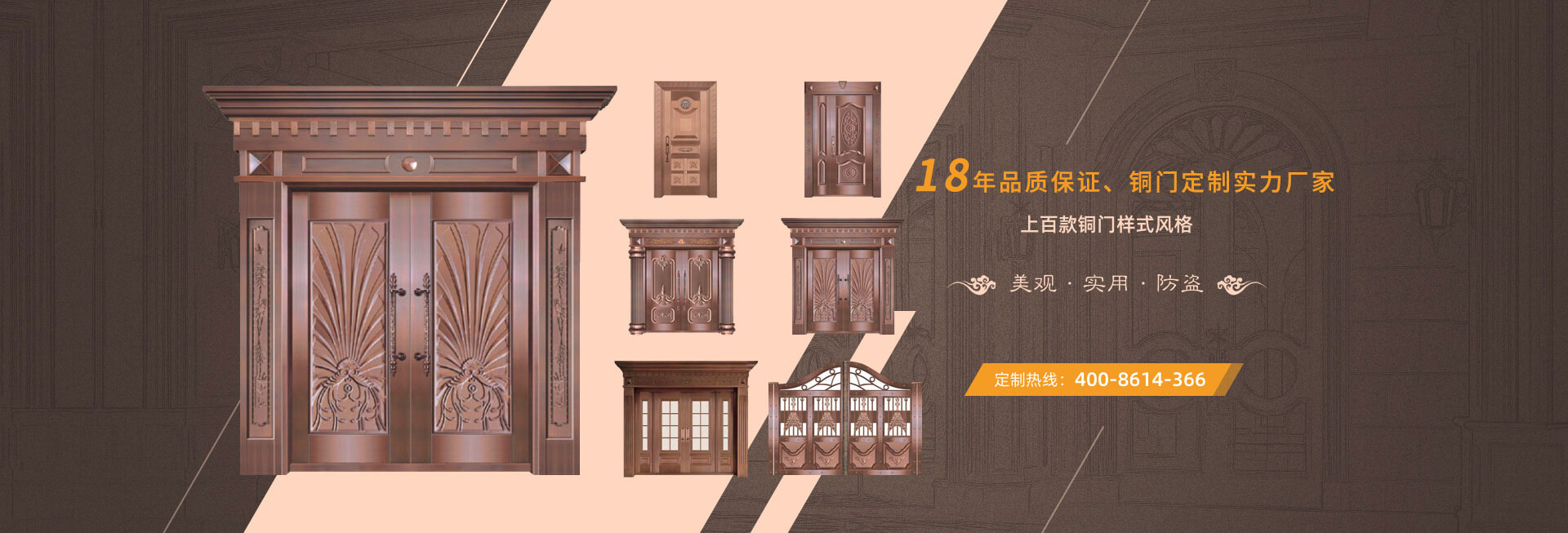 廣州鼎一銅門(mén)廠家