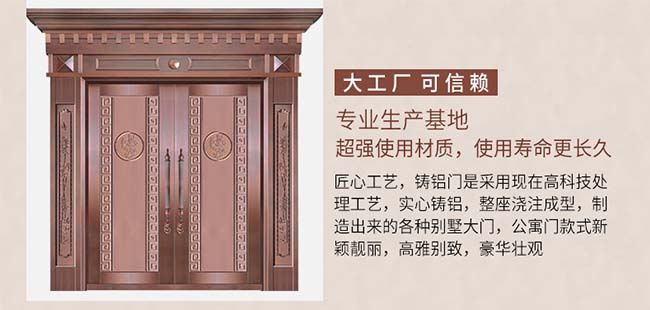 豪華別墅銅門(mén)