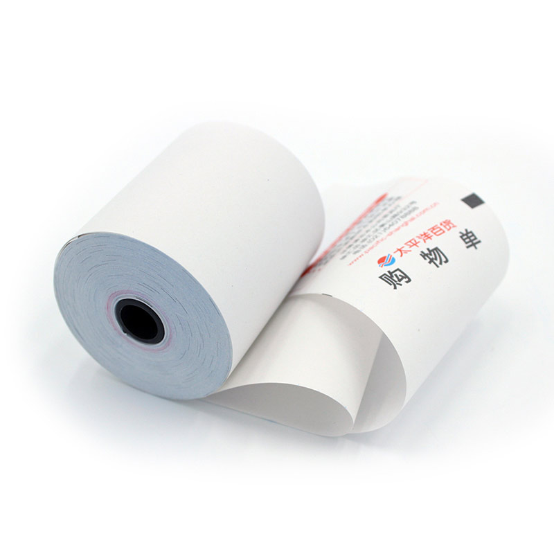 無(wú)碳紙印刷定制